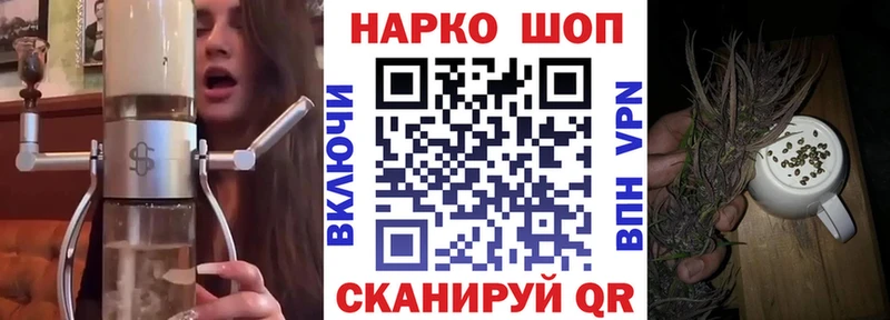 Купить наркотик аптеки Протвино АМФ гидра рабочий сайт СОЛЬ Гашиш Марихуана Меф мяу мяу