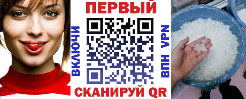 цены   Протвино  Амфетамин Розовый 