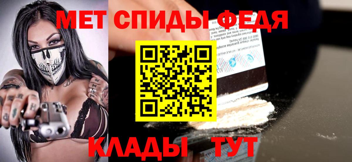 А ПВП СК кристаллы  Канабис  НБОМе  Кокаин  Протвино  Вход с VPN  МДМА  Мефедрон   ГАШ  МЕФ 