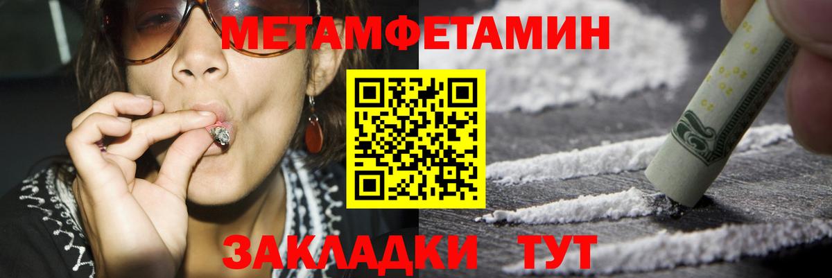 Протвино  АМФ 98%  АМФ  Вход с VPN  Амфетамин 