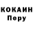 Первитин витя GodMinecradt
