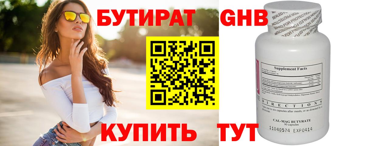 A-PVP Протвино