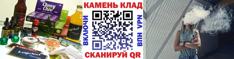 купить  сайты  Протвино  Canna-Cookies марихуана 