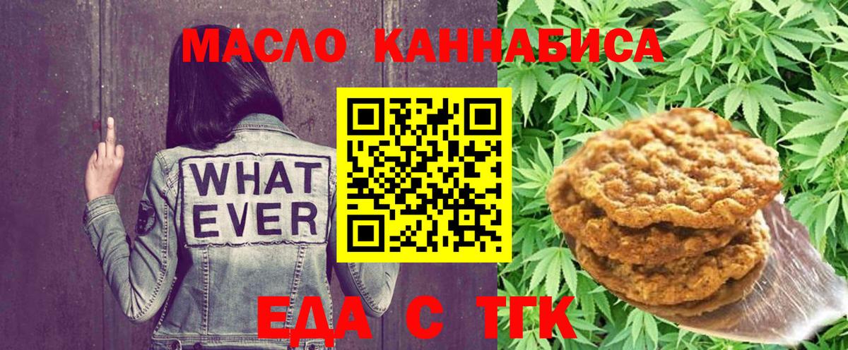 Протвино  Canna-Cookies марихуана  Вход с VPN 