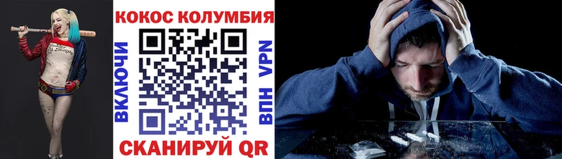Cocaine Fish Scale ссылка на мегу сайт Протвино