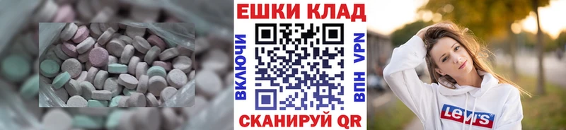 закладки  Протвино  блэк спрут маркетплейс  ЭКСТАЗИ бентли 