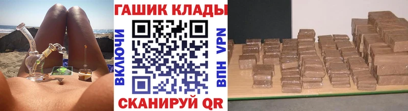 как найти закладки  Протвино  ГАШИШ ice o lator 