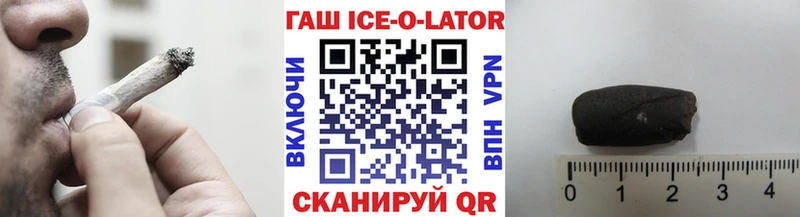 ГАШ 40% ТГК Протвино