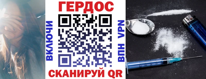 Героин Heroin наркошоп Протвино