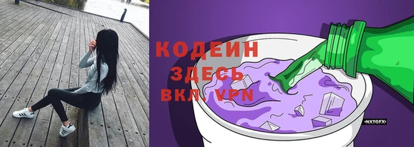 гидра Нефтекумск