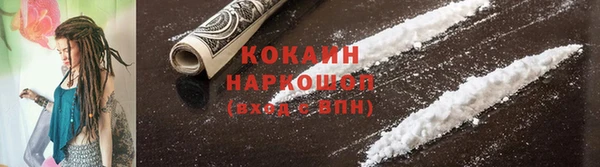 кокаин VHQ Наволоки