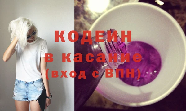 MDMA Навашино