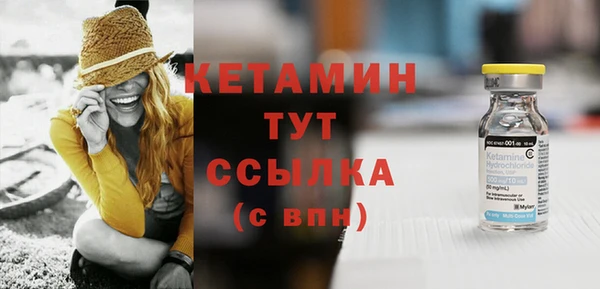 MDMA Навашино