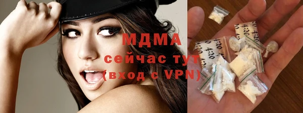 синтетический гашиш Нефтегорск