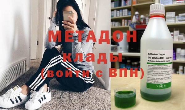 MDMA Навашино