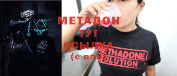 ПСИЛОЦИБИНОВЫЕ ГРИБЫ Надым