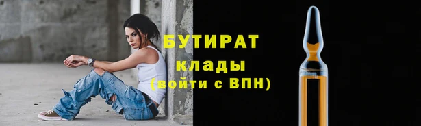 ПСИЛОЦИБИНОВЫЕ ГРИБЫ Надым
