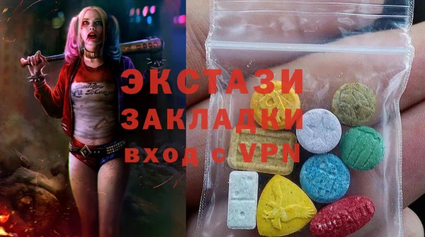 MDMA Навашино