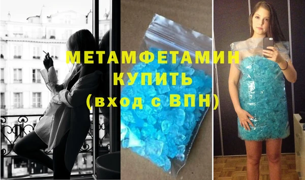 MDMA Навашино
