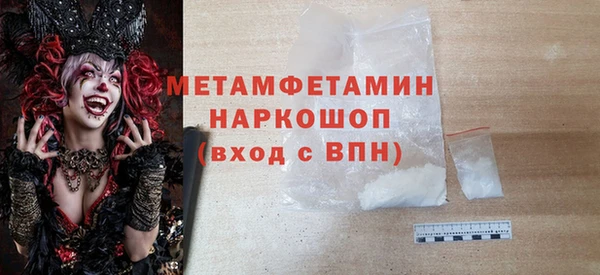 ПСИЛОЦИБИНОВЫЕ ГРИБЫ Надым