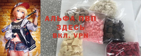 mdpv Нея