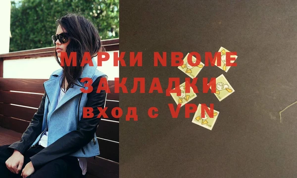 ПСИЛОЦИБИНОВЫЕ ГРИБЫ Надым
