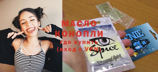 MDMA Навашино