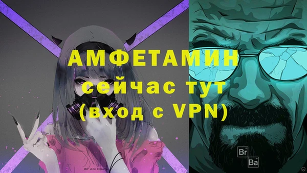 MDMA Навашино