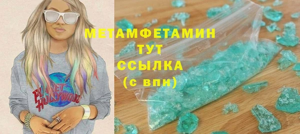ПСИЛОЦИБИНОВЫЕ ГРИБЫ Надым