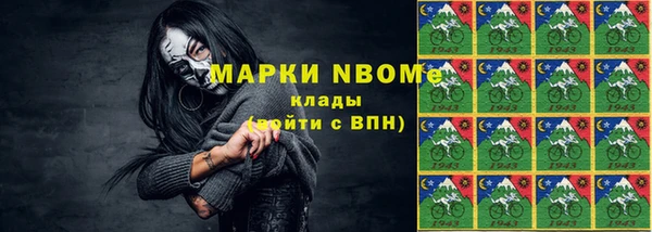 MDMA Навашино