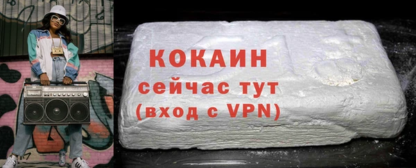 кокаин VHQ Наволоки