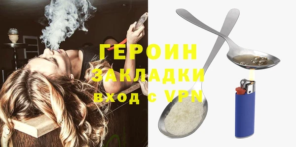 MDMA Навашино