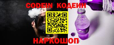 MESCALINE Севастополь