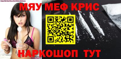 меф VHQ Свободный