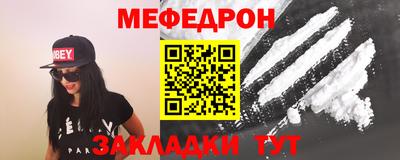 MESCALINE Севастополь