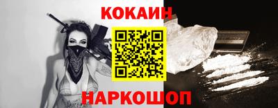 MESCALINE Севастополь