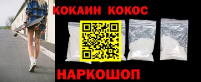 мефедрон Северобайкальск