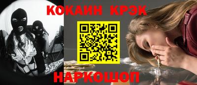 MESCALINE Севастополь