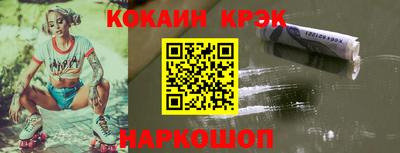 мефедрон Северобайкальск