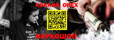 мефедрон Северобайкальск