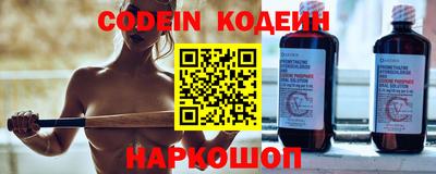 мефедрон Северобайкальск