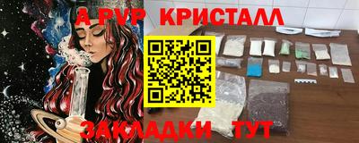 MESCALINE Севастополь