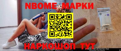 мефедрон Северобайкальск