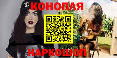 MESCALINE Севастополь