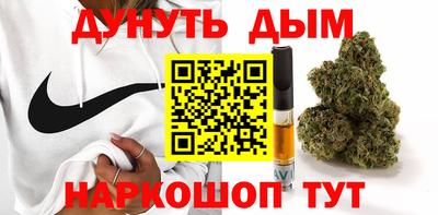 MESCALINE Севастополь