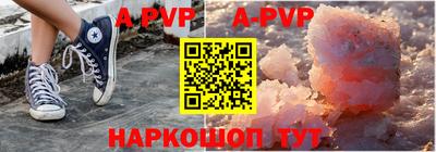 мефедрон Северобайкальск