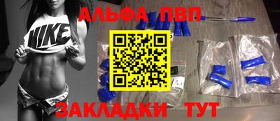 MESCALINE Севастополь