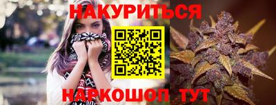 мефедрон Северобайкальск