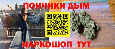 MESCALINE Севастополь
