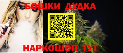 мефедрон Северобайкальск